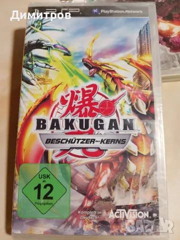 Metal Gear Acid+Bakugan psp, снимка 7 - Игри за PlayStation - 47651643