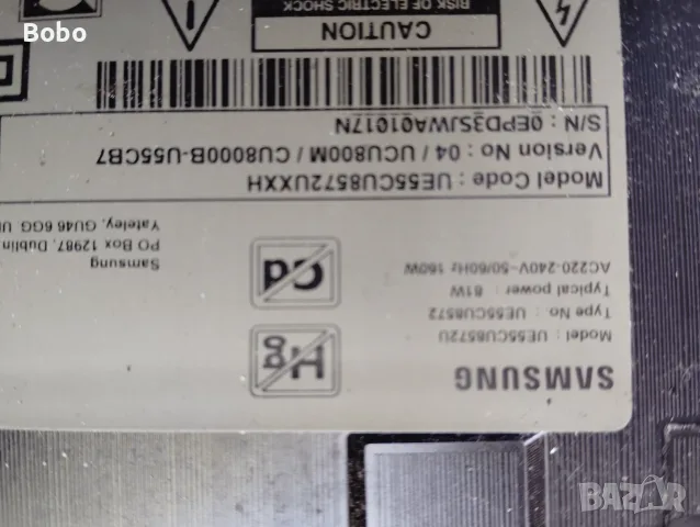 Power board BN44-01110, снимка 3 - Части и Платки - 56315098