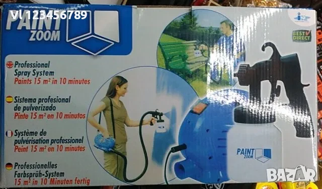 Пейнт зуум - пистолет за боядисване - Paint Zoom, снимка 5 - Други инструменти - 50546143