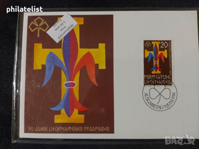 Лихтенщайн 1981 - Карта Максимум