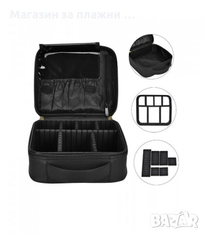 МАЛКО ПЪТНО КУФАРЧЕ ЗА ГРИМОВЕ И КОЗМЕТИКА - код 2829, снимка 16 - Други - 34151353