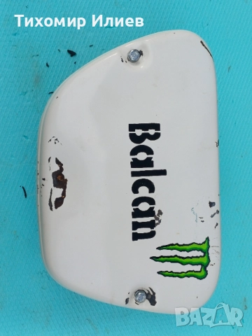 Кутия за филтър за Балкан 50, снимка 2 - Части - 52384318