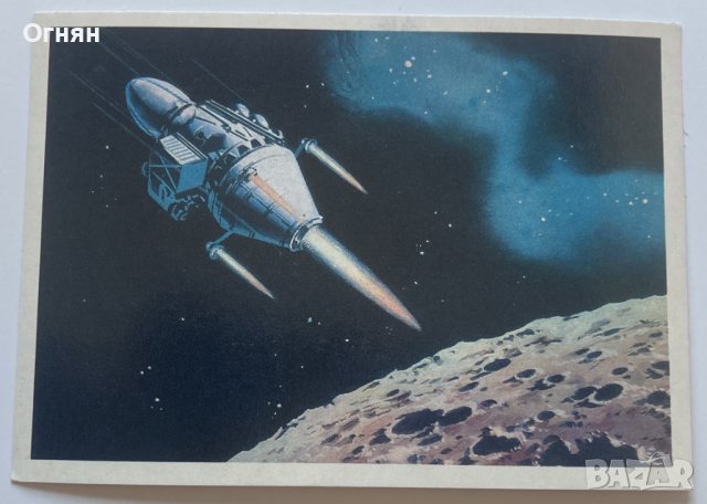 Съветски картички Космос , снимка 4 - Филателия - 32277051