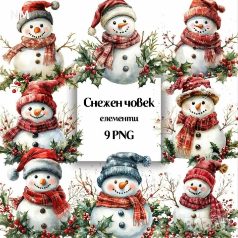 Дизайнерски хартии и елементи-дигитални, снимка 2 - Колекции - 52222162