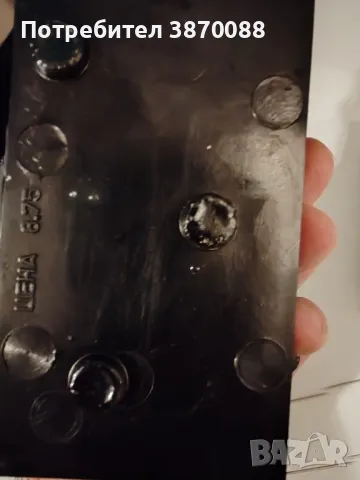 Копче за бойлер.