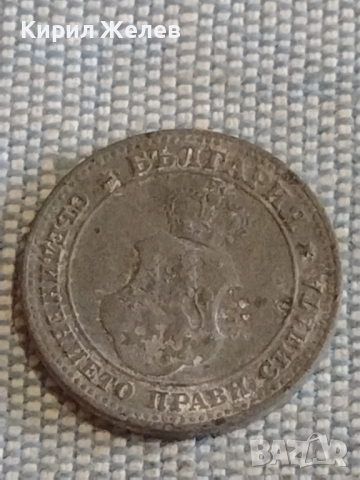 Две монети 10 стотинки 1888г. / 10 стотинки 1917г. Княжество Царство България стари редки 27990, снимка 8 - Нумизматика и бонистика - 44529696