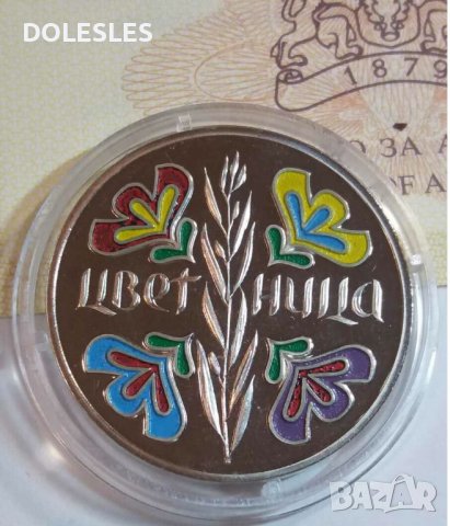 5 лева 2004 година Цветница , снимка 2 - Нумизматика и бонистика - 38259206