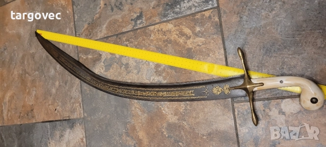 Уникат пала арабска, снимка 10 - Антикварни и старинни предмети - 52327664