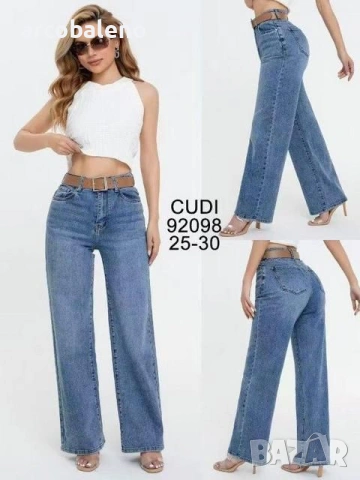 Дамски дънки CUDI 