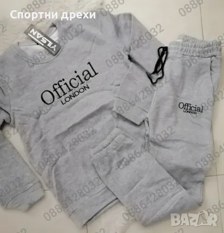 Дамски зимни екипи,в 3 цвята,триконечна вата,много дебели и топли, снимка 5 - Якета - 43288492