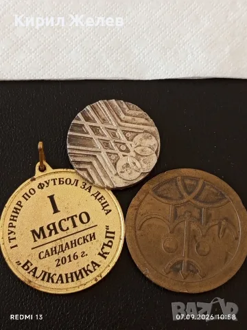 Три плакета, медала стари редки за КОЛЕКЦИЯ ДЕКОРАЦИЯ 34307