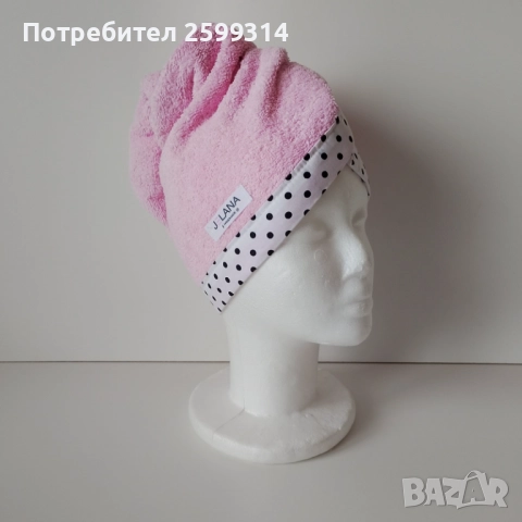 Памучна кърпа/тюрбан за коса в розово
