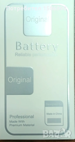 Оригинална батерия за OPPO RENO 5 LITE