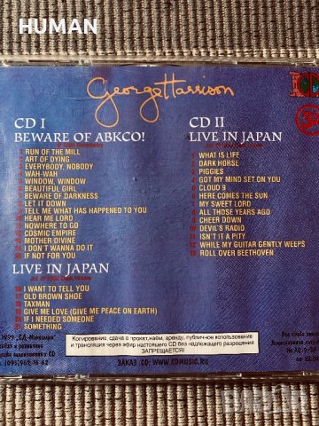 John Lennon - George Harrison - Ringo Star, снимка 10 - CD дискове - 39828511