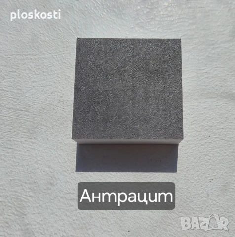 Разпенено ПВЦ за мебели и мокри помещения, цял лист или парче, снимка 13 - Строителни материали - 42304061