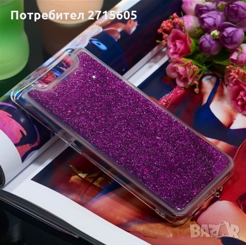  Samsung Galaxy A80 /Samsung Galaxy A90 Силиконов воден гръб с брокат , снимка 10 - Калъфи, кейсове - 29887469