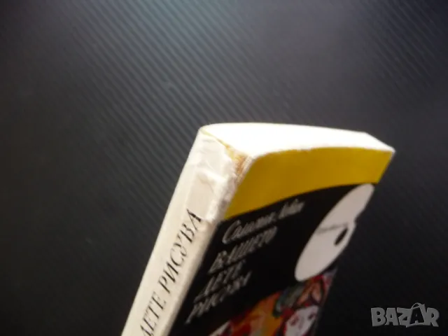 Вашето дете рисува рисунки деца художници движение форма учи, снимка 2 - Други - 48759051