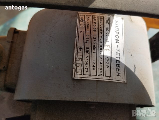 вентилатор , снимка 3 - Електродвигатели - 44142839