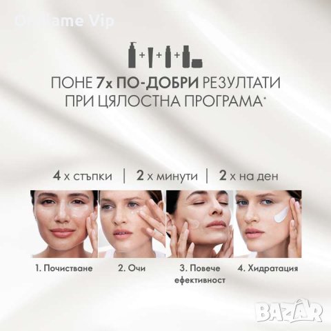 Лека програма Blemish + Age Defy- серия против акне, снимка 5 - Козметика за лице - 44479821