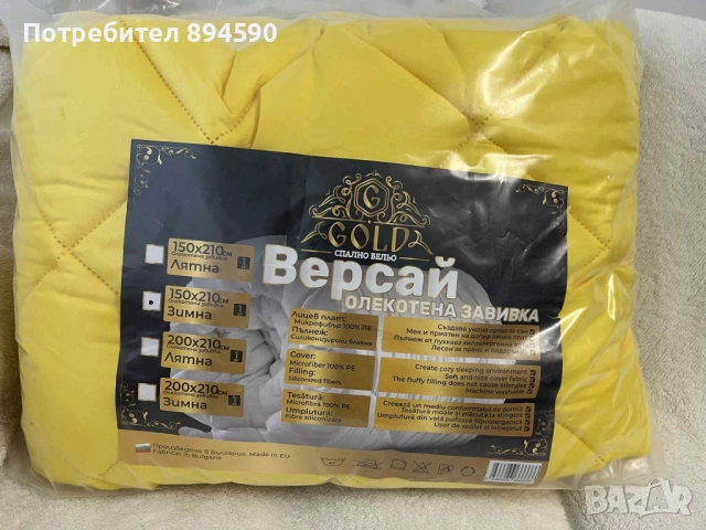 Олекотени завивки , снимка 6 - Спално бельо - 52183472