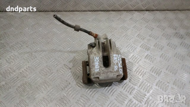 Спирачен апарат BMW E39 525D 2001г.(заден ляв)	