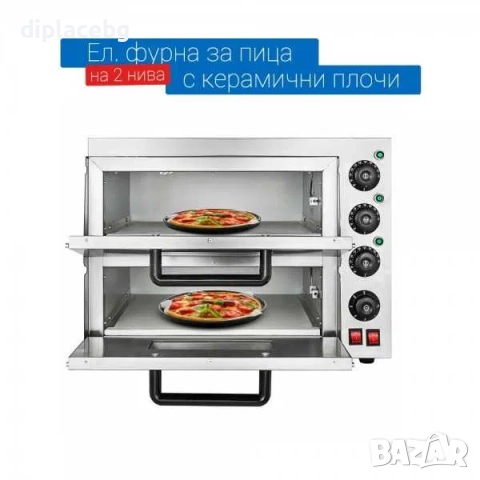 Фурна за пица на две нива чисто нова професионална с плочи, снимка 2 - Обзавеждане на кухня - 51688312