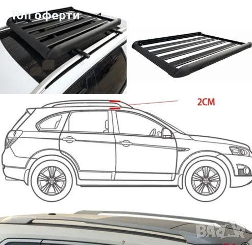 Багажник за покрив 512 (127 х 96 см) - Черен, снимка 2 - Аксесоари и консумативи - 48768185