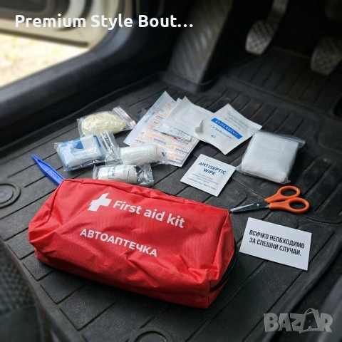 Компактна автоаптечка за спешни случаи – Пълен комплект за оказване на първа помощ, снимка 2 - Други стоки за дома - 54002924