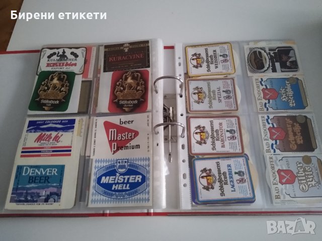 Голяма колекция стари бирени етикети бира бирен етикет от цял свят , снимка 9 - Колекции - 32223646