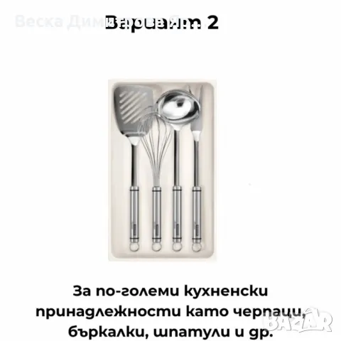 Разпределител за прибори Tescoma FlexiSPACE – Идеален ред във всяко чекмедже, снимка 6 - Прибори за хранене, готвене и сервиране - 50049394