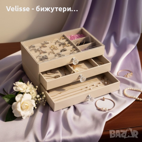 Органайзер за бижута с три чекмеджета – Multi functional Jewelry Storage Box, снимка 2 - Други - 52821337