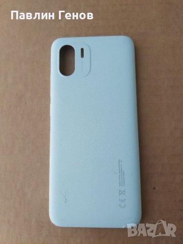 Оригинален заден капак за Xiaomi Redmi A1