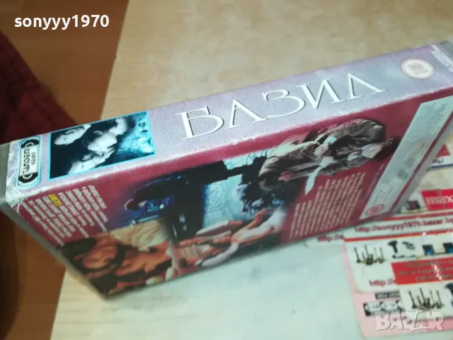 БАЗИЛ-VHS VIDEO ORIGINAL TAPE 2901251312, снимка 7 - Други жанрове - 48877393