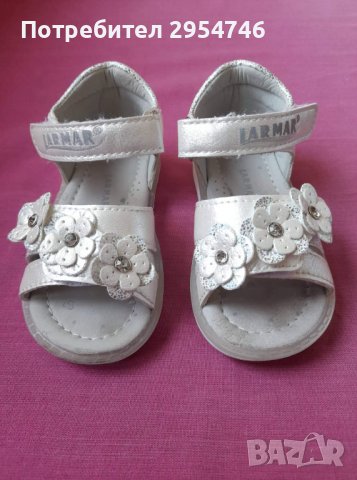 Сандали, снимка 4 - Детски сандали и чехли - 37119898
