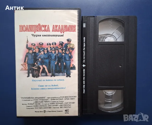 Видеокасета VHS Полицейска Академия , снимка 2 - Други жанрове - 56243559