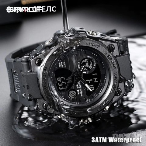 Мъжки часовник Sanda Breakthrough, Двойно време, LED Подсветка, снимка 3 - Мъжки - 40246747