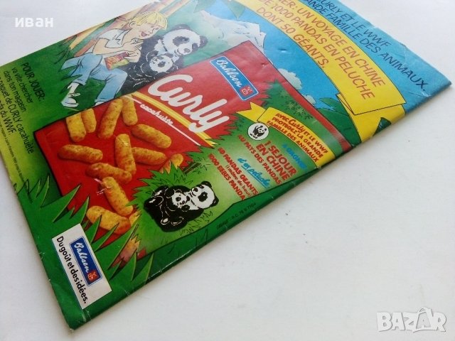 Комикс "PIF" № 1023, снимка 6 - Списания и комикси - 42818655