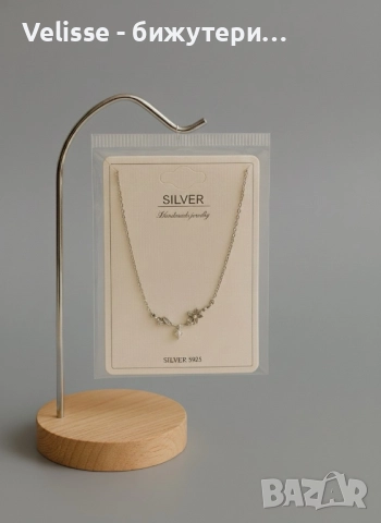 Нежно сребърно колие с висулка цвете 