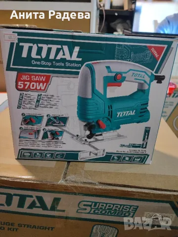 Прободен трион Total 