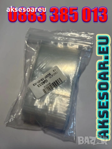 200 бр. Нови Малки найлонови прозрачни вакуумни торбички затварящи се с цип за съхранение многократн, снимка 3 - Сортови семена и луковици - 53109184