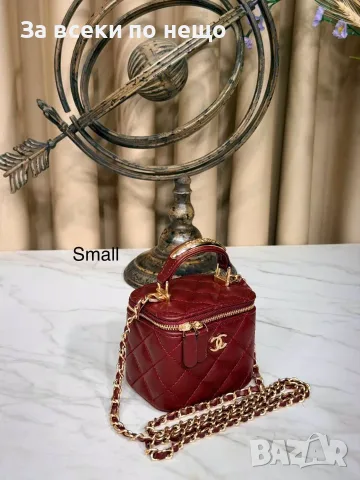 Chanel Луксозна Мини Дамска Кожена Чанта Тип Куфарче С Твърда Дръжка И Дръжка-Верижка Код SEM-842, снимка 8 - Чанти - 56148195