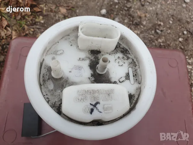 Бензинова помпа за Фолксваген