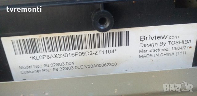 основна платка L2300 - REV1.03A, снимка 4 - Части и Платки - 30628726