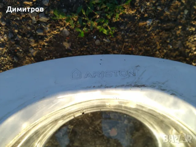 Части за пералня