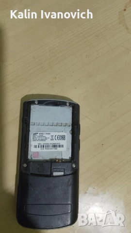 телефон Samsong работи само няма батерия 