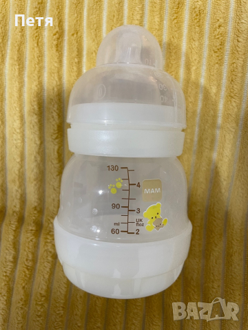 Бебешко шише на МАМ в Прибори, съдове, шишета и биберони в гр. Хасково -  ID36553760 — Bazar.bg