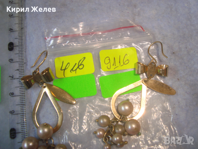 ПОЗЛАТЕНИ ПЕРЛЕНИ РЕТРО АРТ ОБЕЦИ ВИНТИДЖ СТИЛ 9116, снимка 3 - Обеци - 36520458