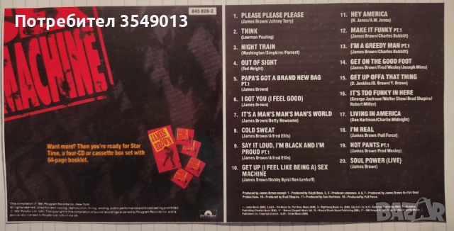 Неофициални дискове James Brown - нови 6 лв броя, снимка 6 - CD дискове - 51794112