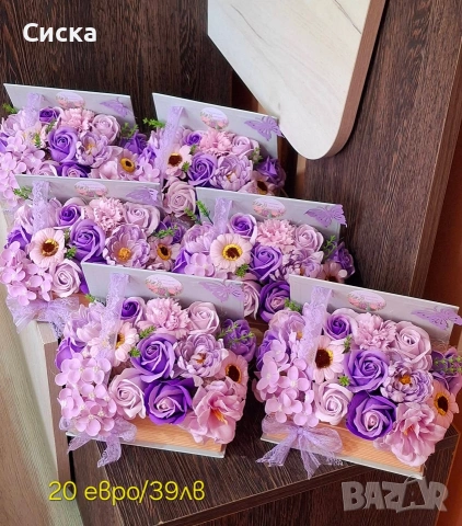 Търсите си идеален подарък за любимата учителка или за вашите специални поводи 