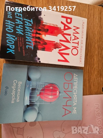 Книги, снимка 4 - Други - 54326798